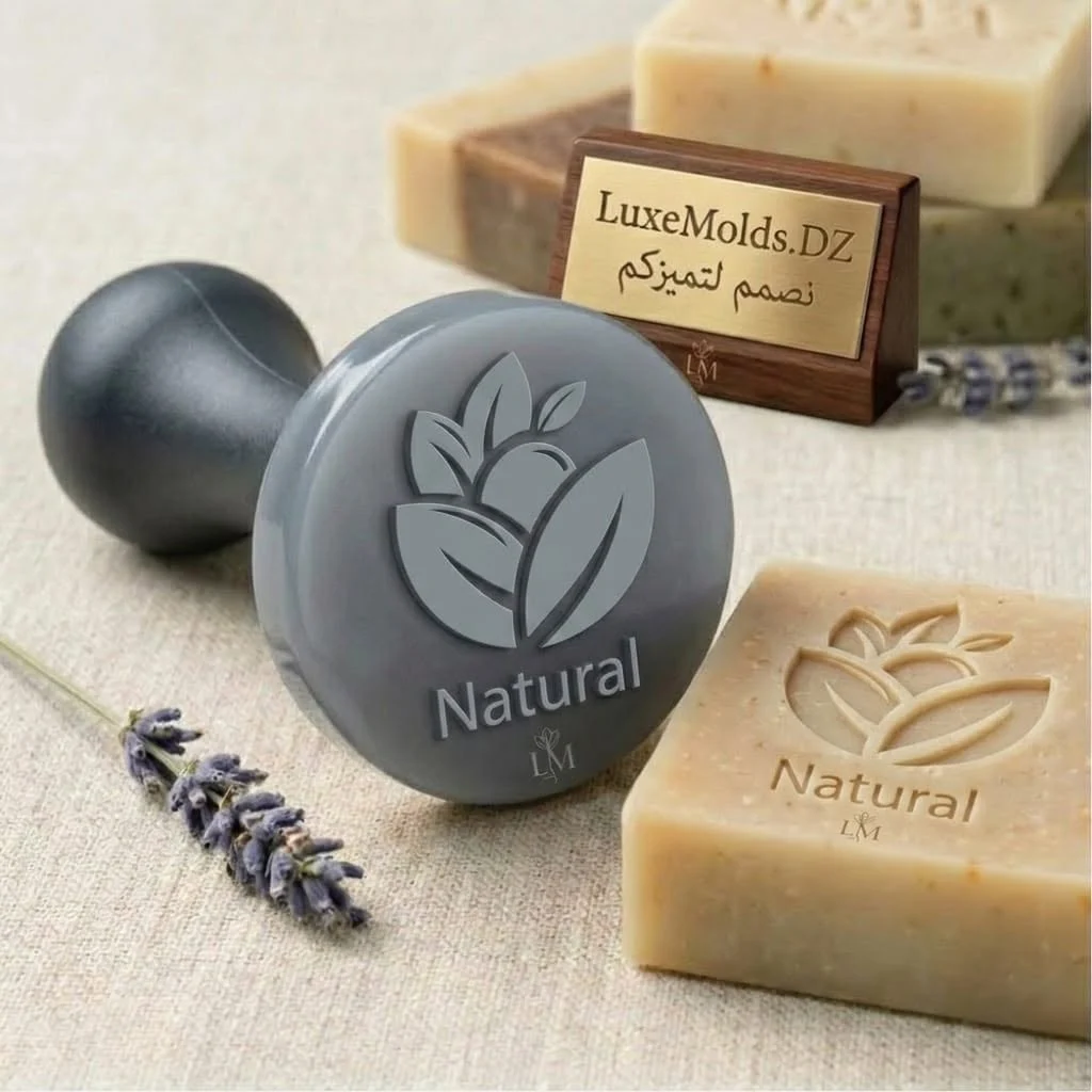 Incisione logo & timbri personalizzati — produzione semi-industriale di cosmetici solidi in private label — FABRICOSMETIC, Tunisia